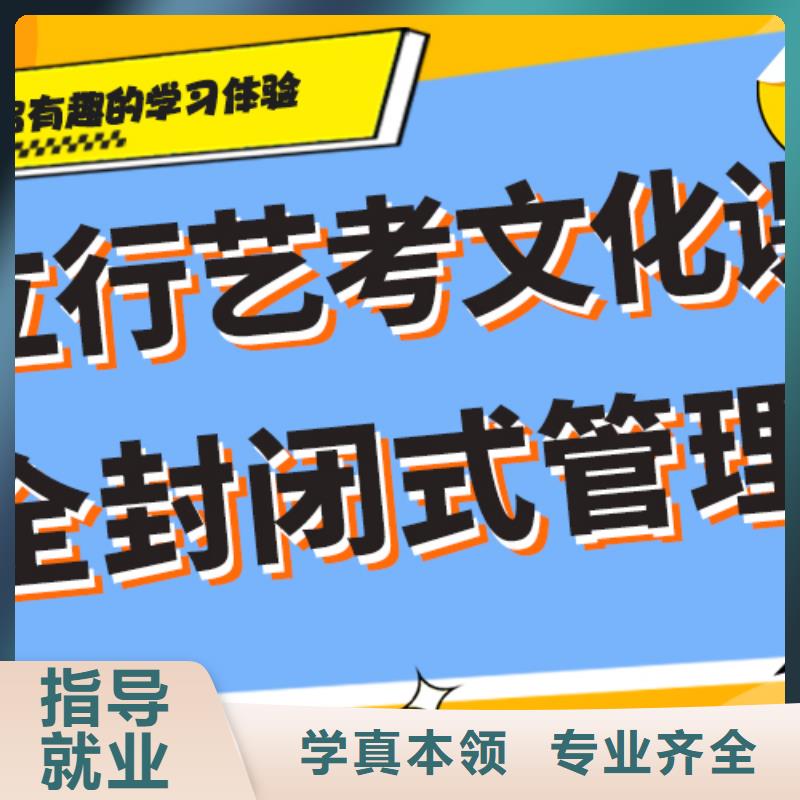 艺考文化课辅导机构学费多少钱雄厚的师资学真本领