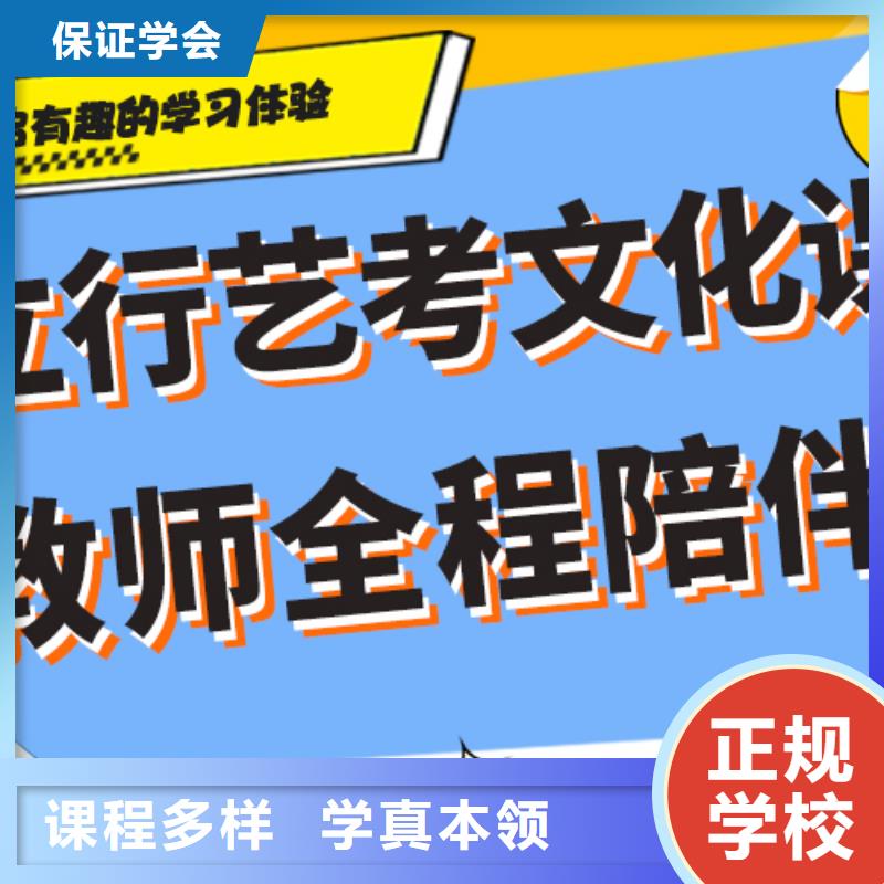 预算不高，艺考文化课补习机构
费用本地天博体育网页版登陆链接