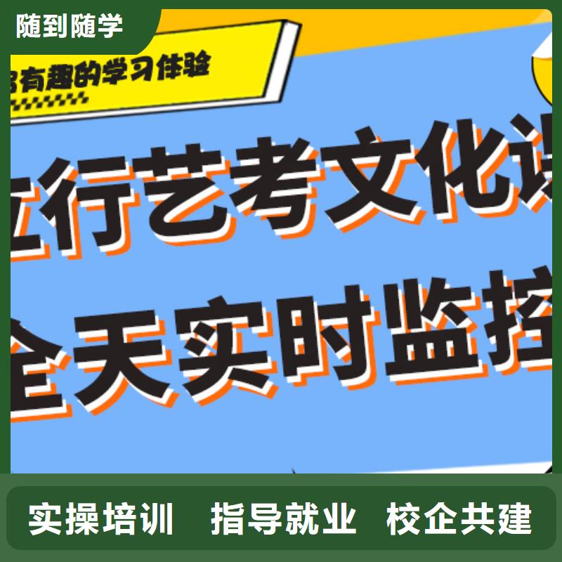 预算不高，艺考文化课冲刺班
谁家好？
指导就业