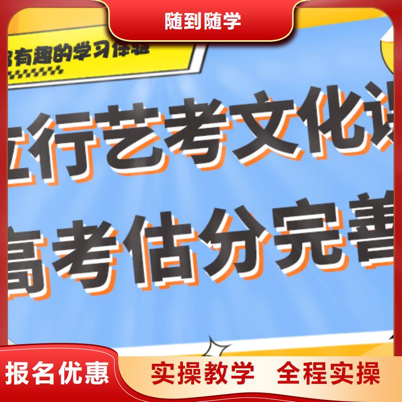 艺考文化课辅导机构学费多少钱小班面授实操教学