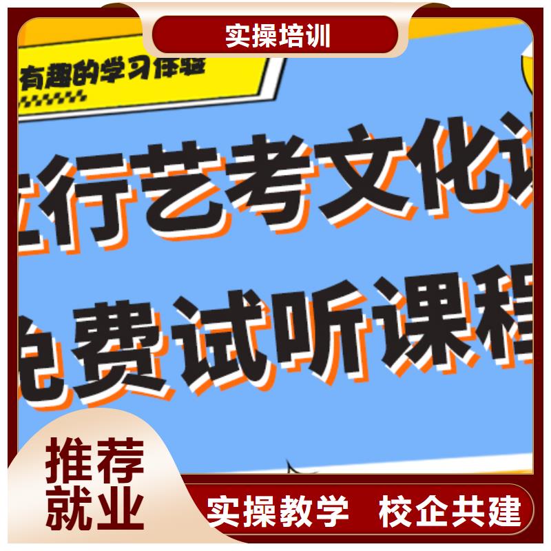 文科基础差，艺考文化课补习班
价格报名优惠