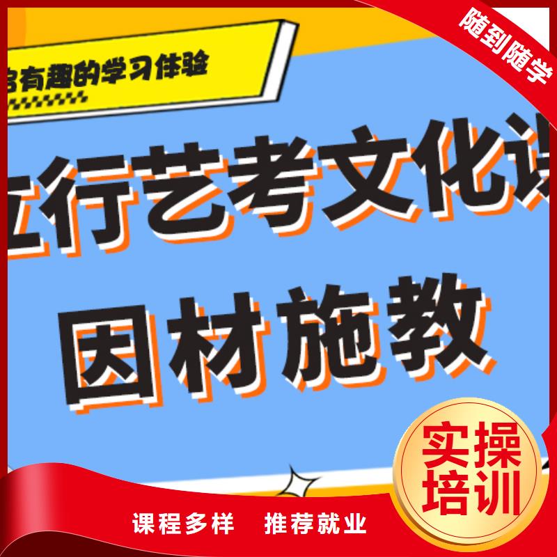 一般预算，艺考文化课培训学校
费用附近天博体育网页版登陆链接