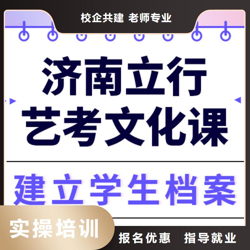 基础差，艺考文化课补习
谁家好？
附近供应商