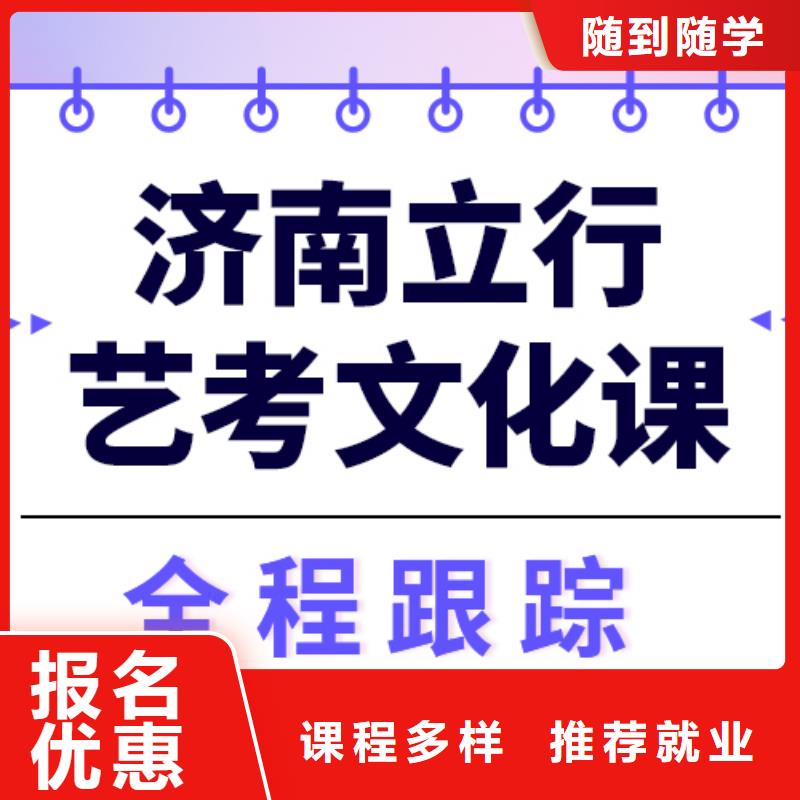 艺考文化课辅导学校怎么样校企共建