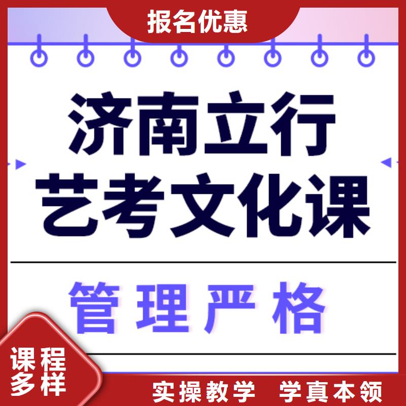 谁家好？艺考文化课培训机构当地制造商