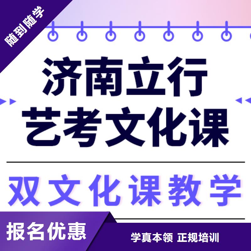 基础差，艺考文化课冲刺
有哪些？
本地经销商