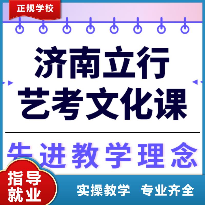 文科基础差，艺考生文化课补习怎么样？同城制造商