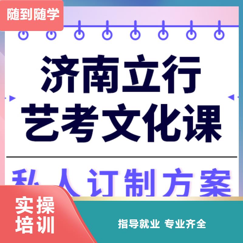 艺考文化课补习班价格雄厚的师资[当地]货源