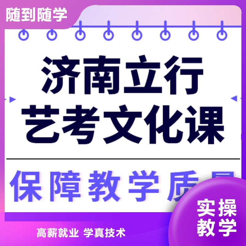 文科基础差，艺考文化课补习机构
一年多少钱
？实操培训