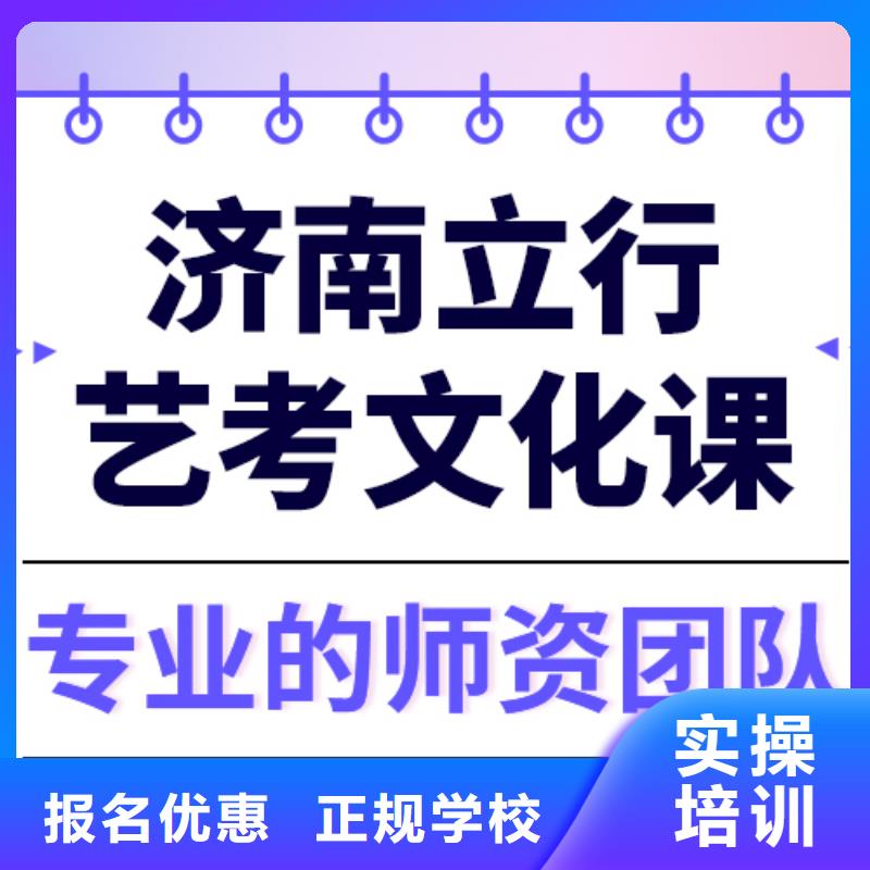 预算不高，艺考文化课补习机构怎么样？正规培训