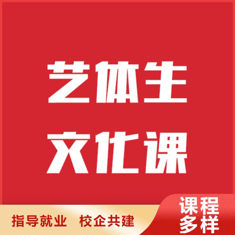 艺考文化课补习学校咋样？
附近供应商