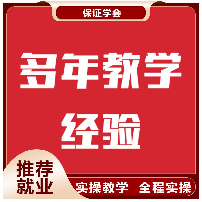 【艺考生文化课】_高中寒暑假补习正规培训学真技术