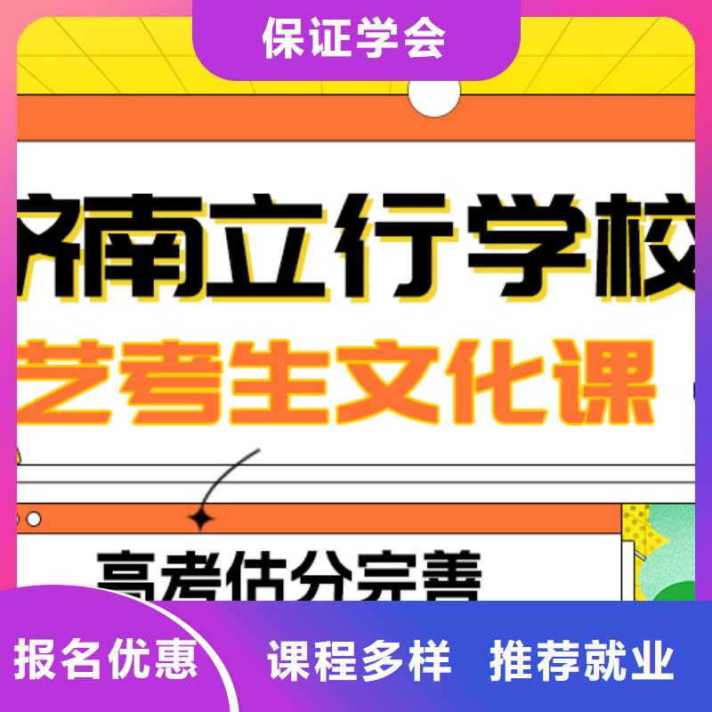 艺考生文化课,艺考生面试现场技巧理论+实操随到随学