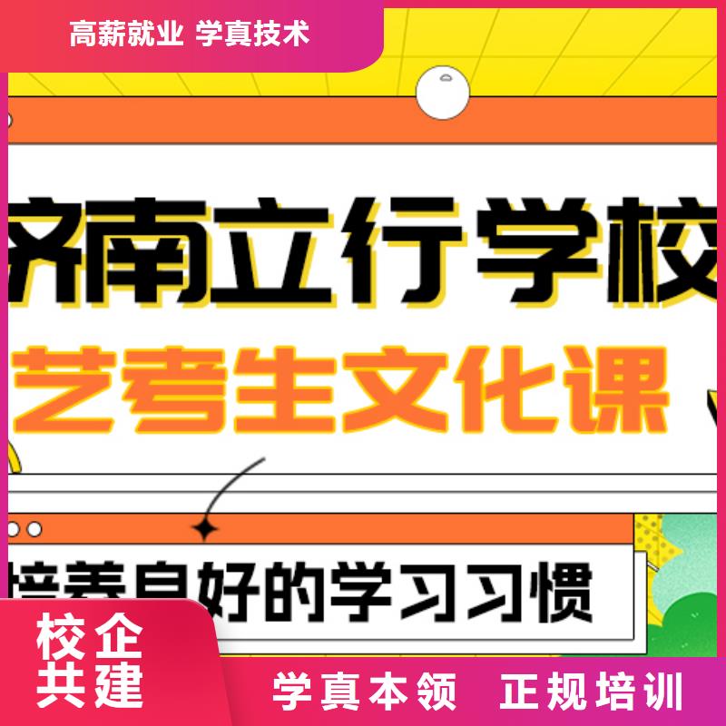 
艺考生文化课冲刺班
排行
学费
学费高吗？本地生产商