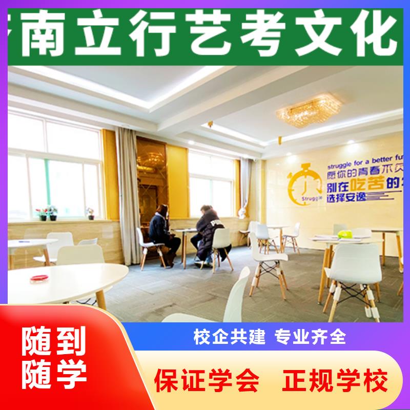 
艺考文化课冲刺
排行
学费
学费高吗？{当地}品牌