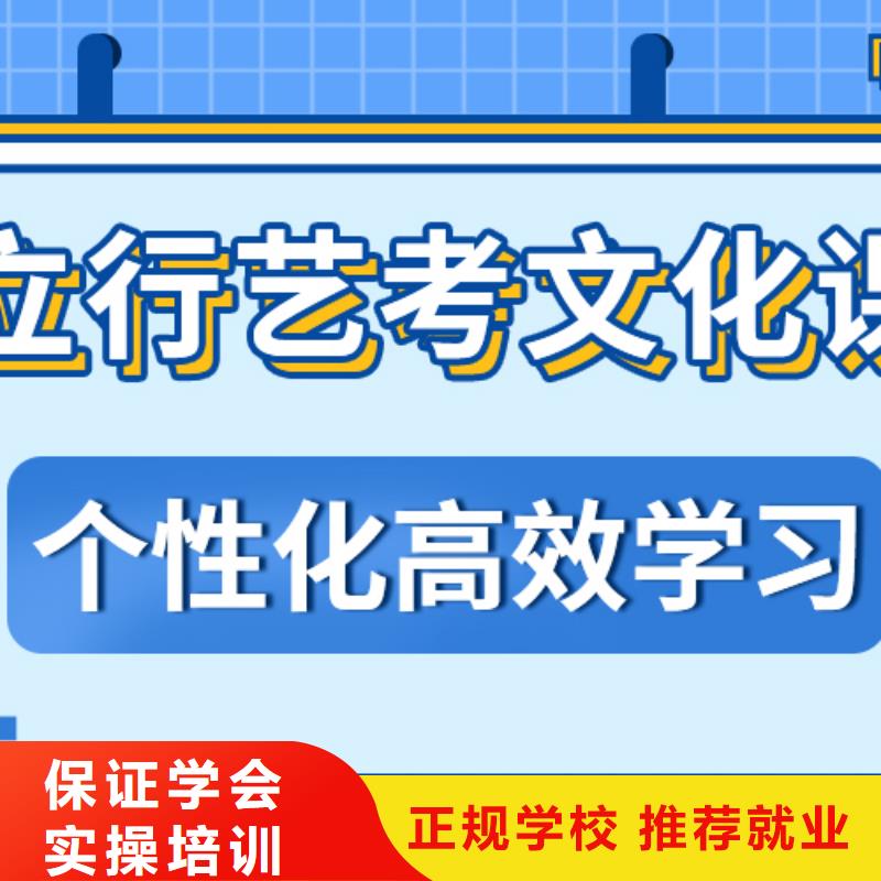 艺考文化课集训
怎么样？
高薪就业