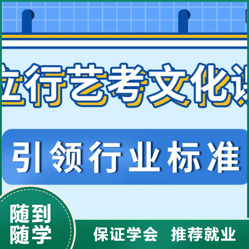 县艺考生文化课冲刺学校
贵吗？正规培训