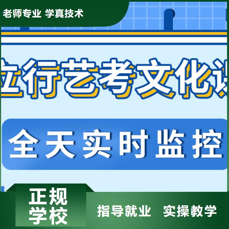 艺考文化课补习班

收费本地天博体育网页版登陆链接