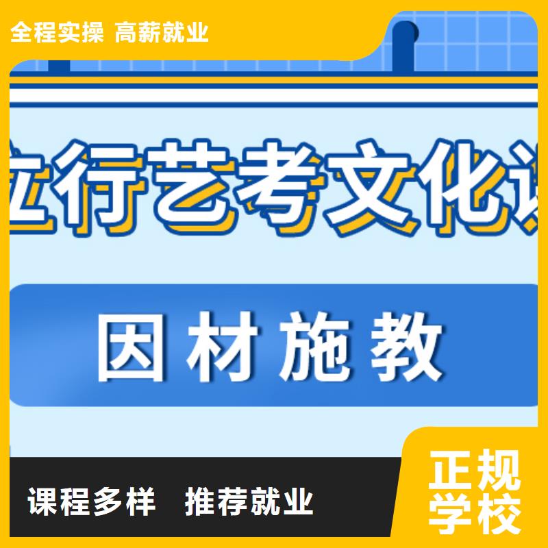 
艺考文化课冲刺
怎么样？
免费试学