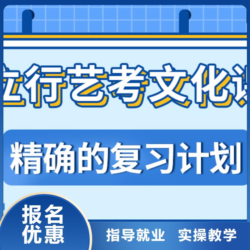 艺考生文化课冲刺费用学真技术