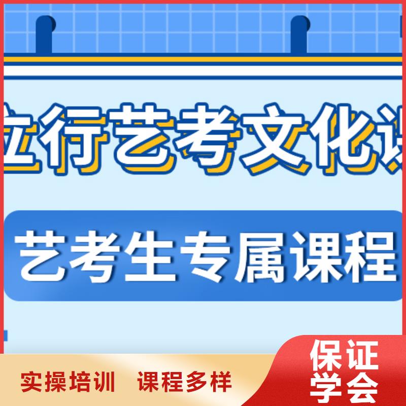 艺考生文化课高考复读班校企共建正规培训