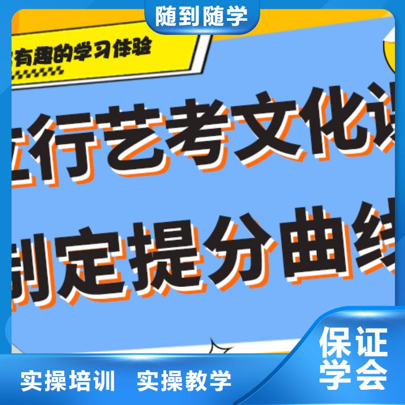 艺考文化课冲刺学校

贵吗？专业齐全