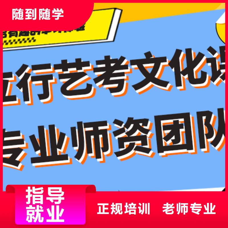 艺考生文化课高三复读辅导高薪就业[本地]服务商