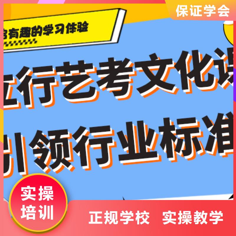 艺考文化课集训班排名
高薪就业