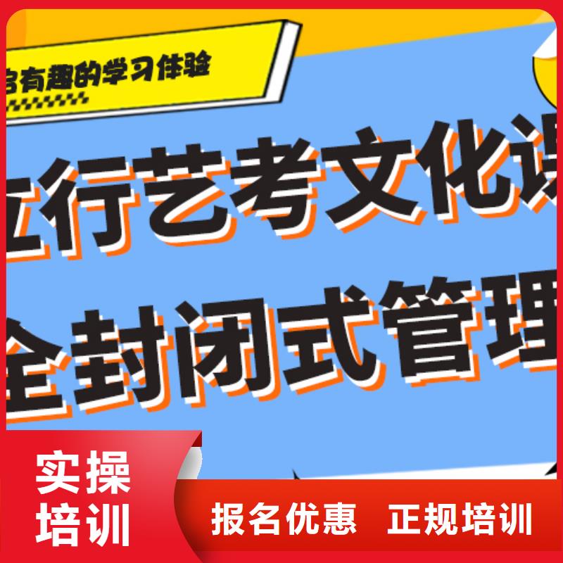 艺考生文化课播音主持报名优惠{本地}生产商