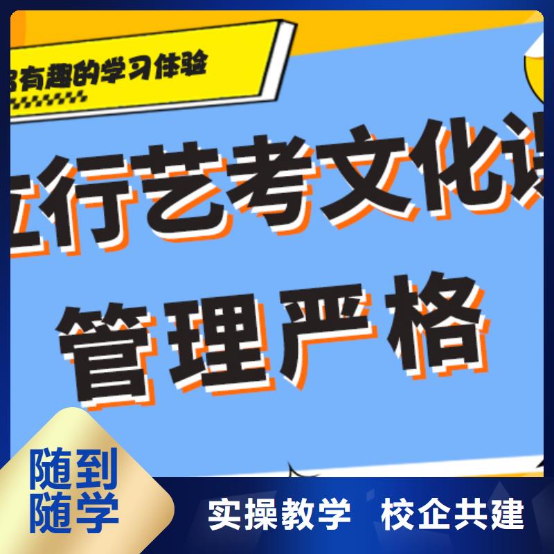 县艺考文化课集训班有哪些？
附近货源