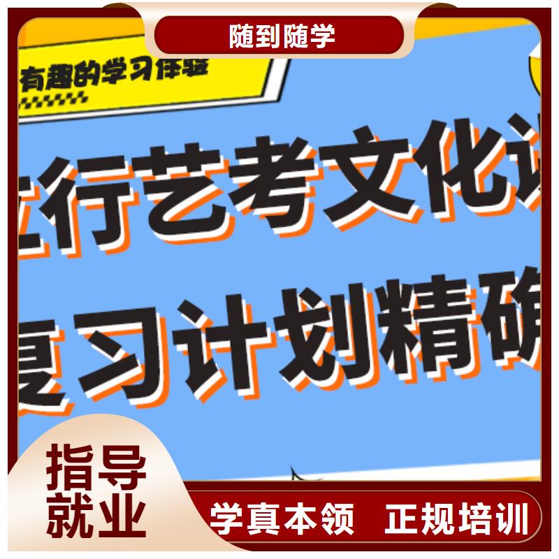 
艺考文化课冲刺班排行
学费
学费高吗？随到随学