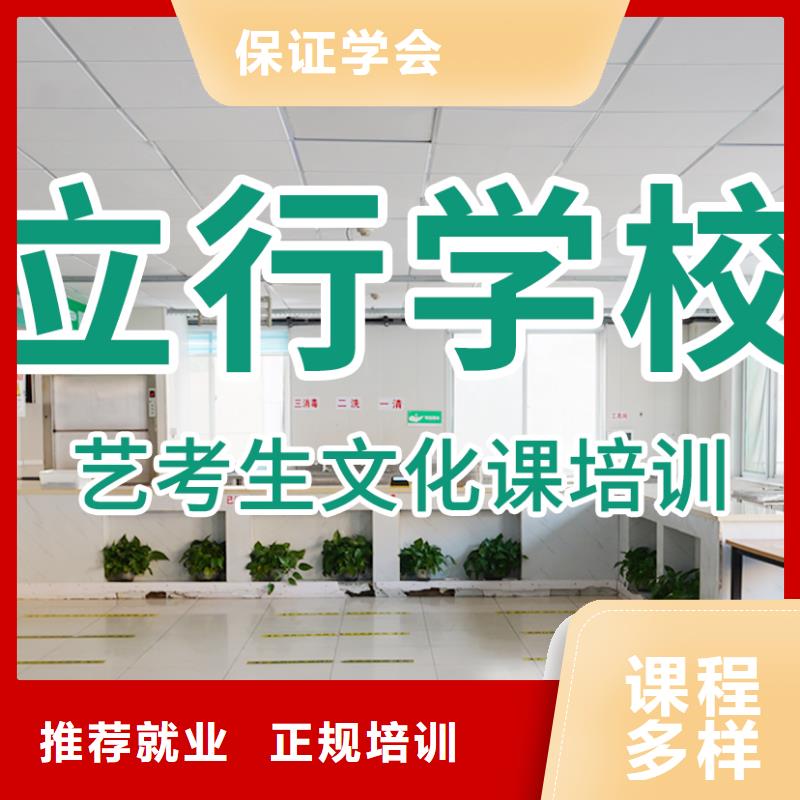 
艺考生文化课集训

收费报名优惠