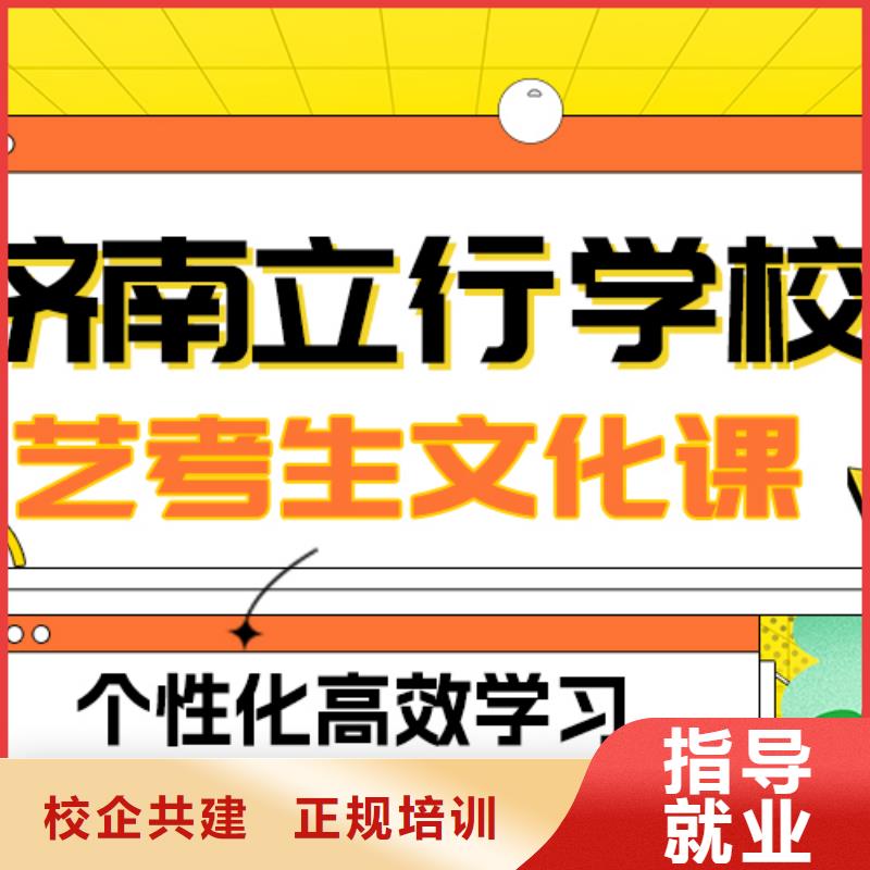 理科基础差，艺考文化课集训

咋样？
[当地]货源