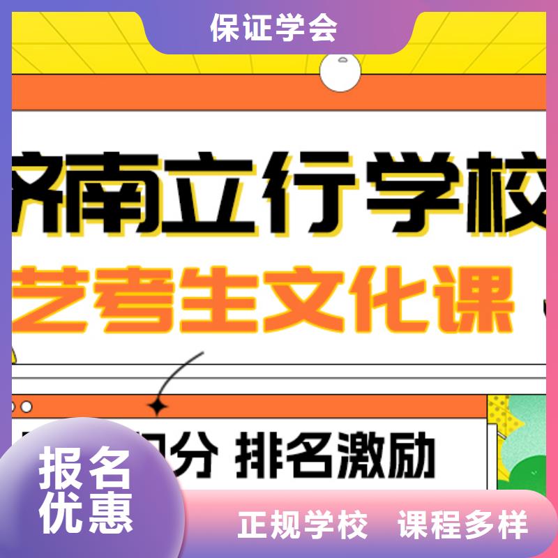 艺考文化课补习,【高考冲刺全年制】高薪就业<当地>服务商