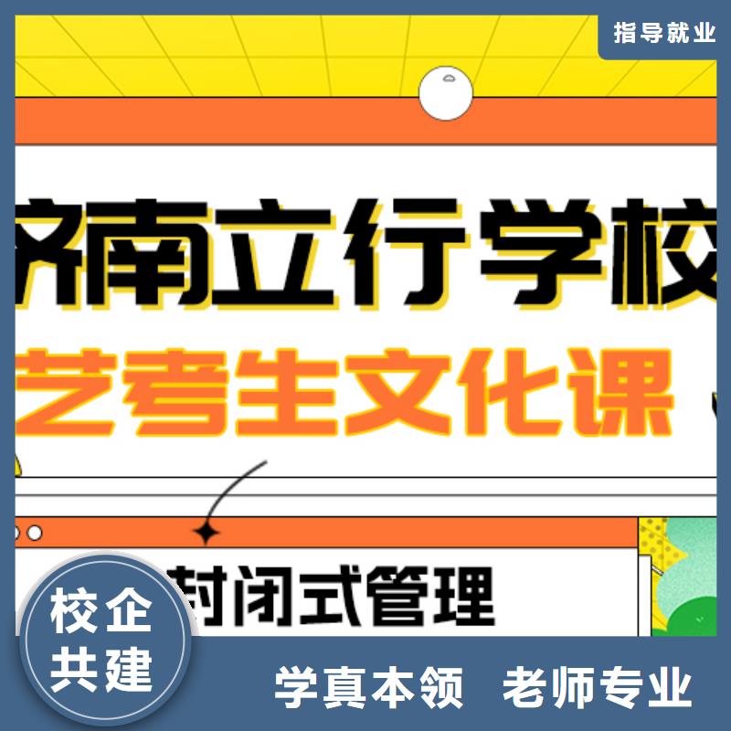 理科基础差，县艺考文化课补习学校
咋样？
[本地]制造商