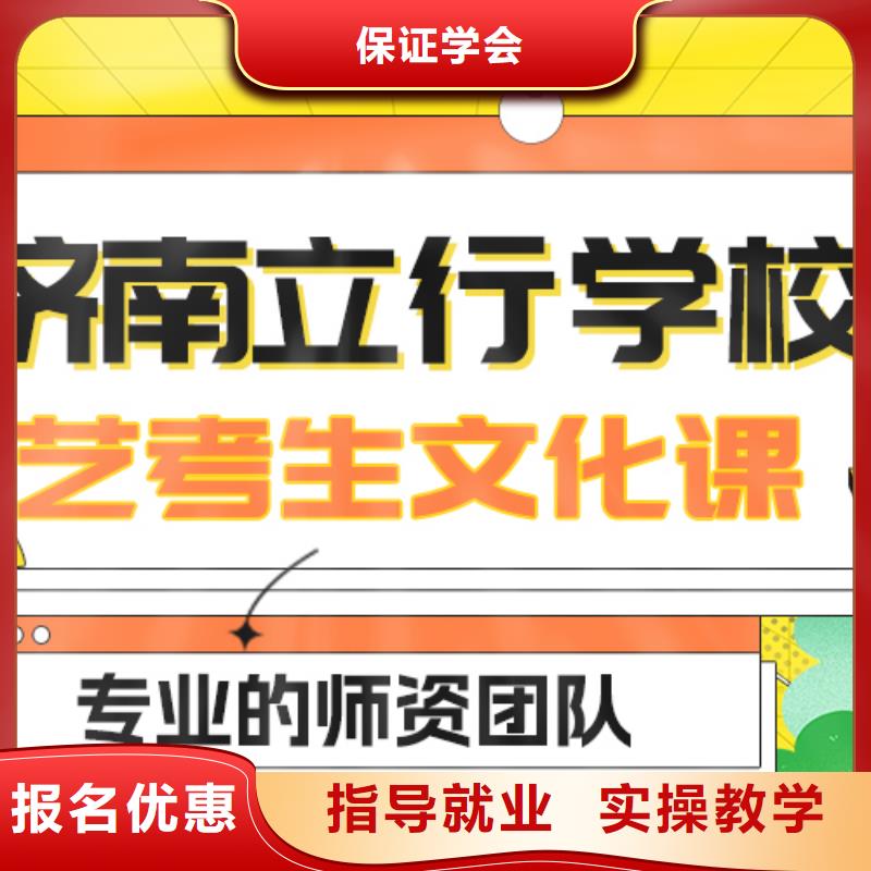 数学基础差，艺考文化课补习机构

好提分吗？
本地生产商