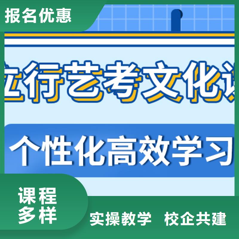 理科基础差，艺考文化课集训

哪家好？校企共建