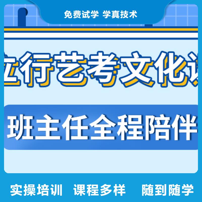 理科基础差，艺考文化课补习学校
哪家好？推荐就业