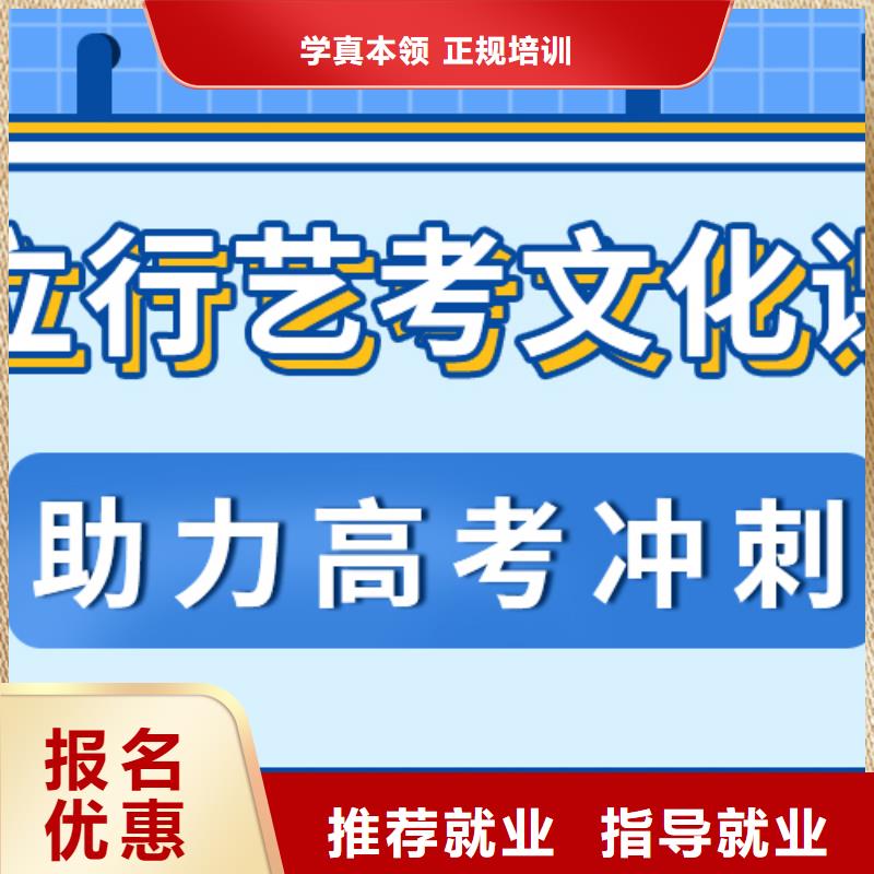 艺考文化课补习编导班指导就业全程实操