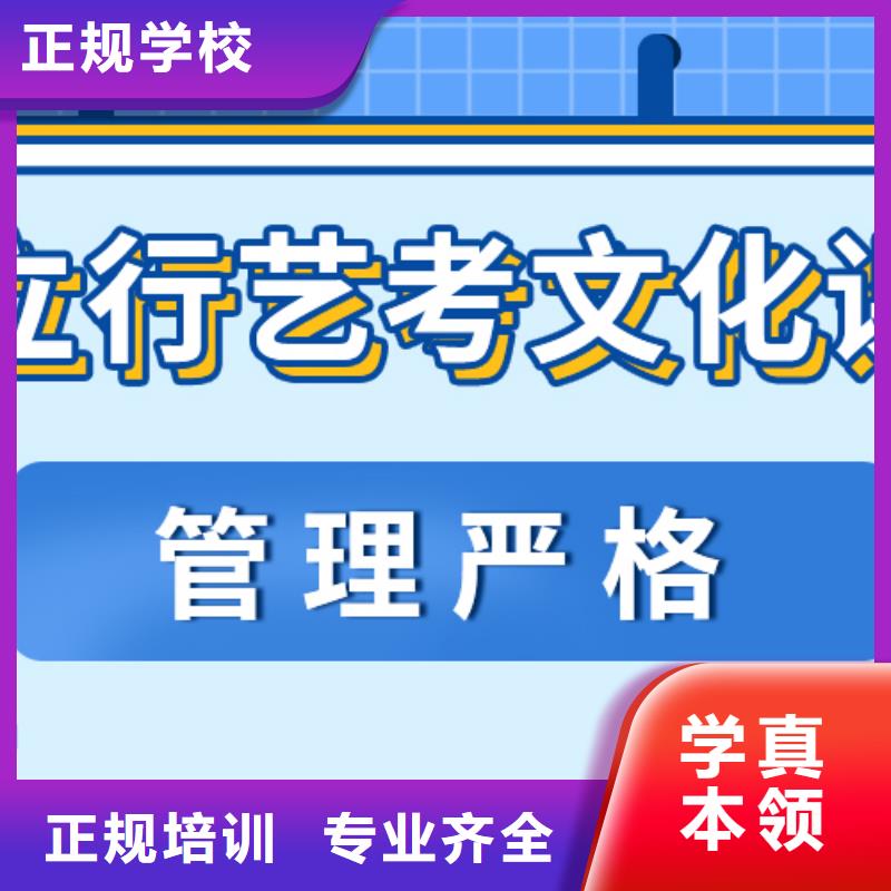 理科基础差，县艺考文化课集训班
提分快吗？就业不担心