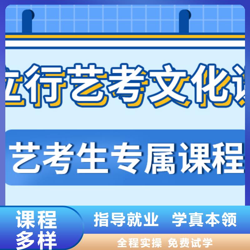 【艺考文化课补习】【高考复读清北班】学真技术{本地}货源