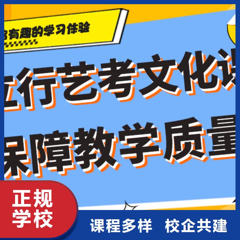 理科基础差，
艺考生文化课补习班

咋样？
手把手教学