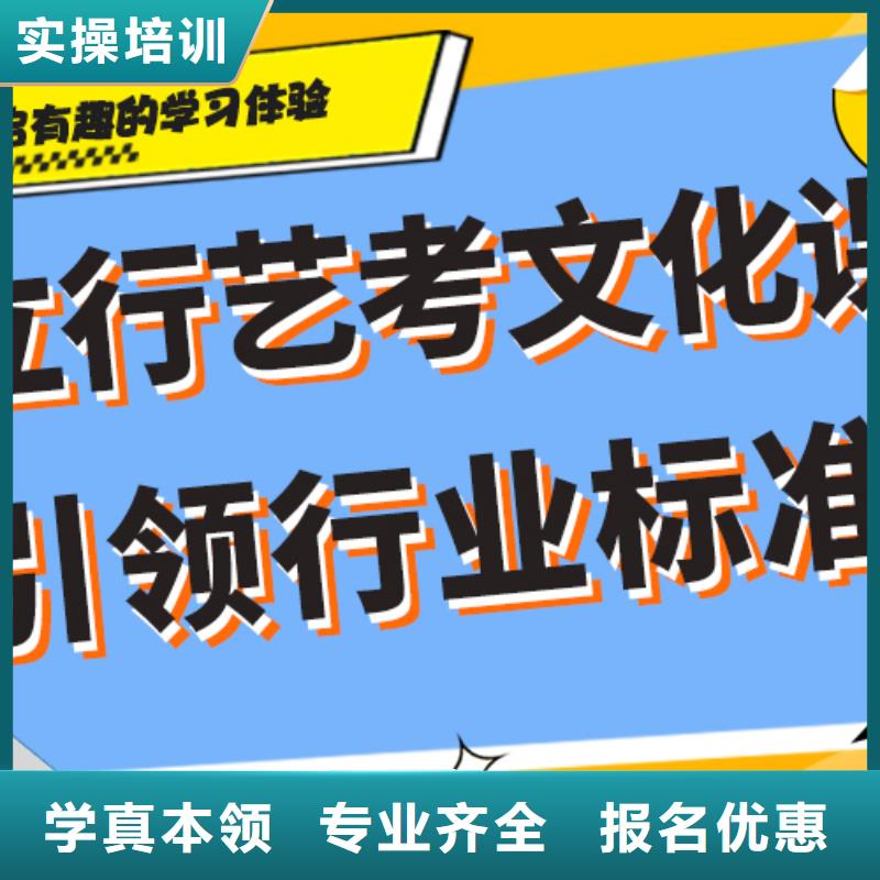 基础差，
艺考生文化课

谁家好？课程多样