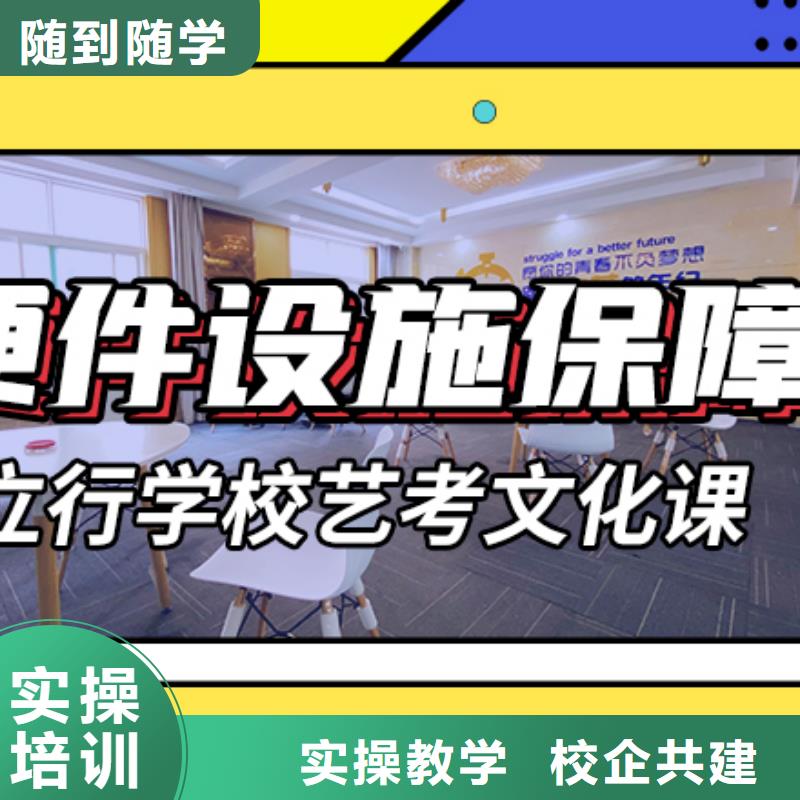 艺考生文化课集训班
排行
学费
学费高吗？理科基础差，正规学校