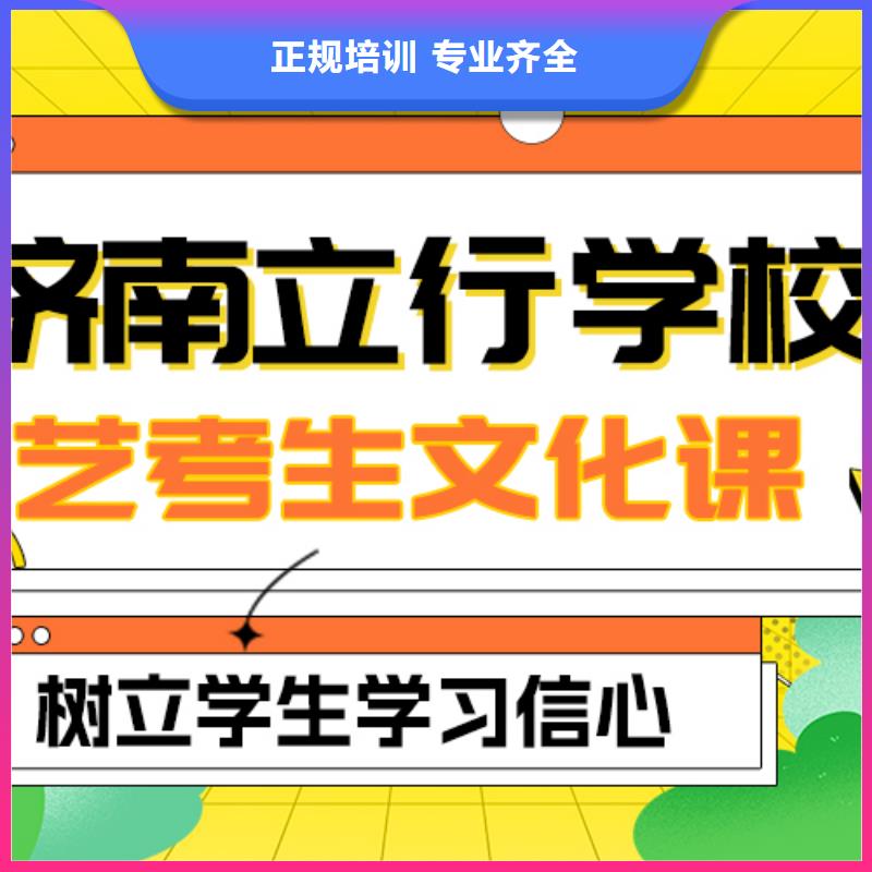 艺考文化课补习怎么样？基础差，
校企共建