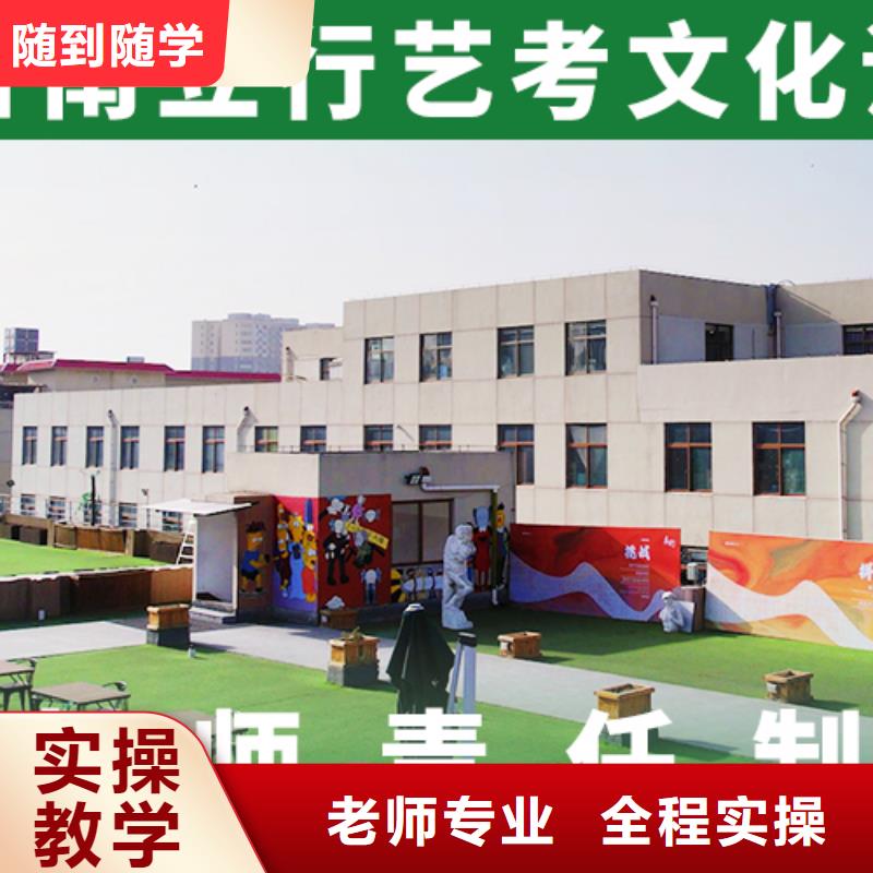 艺考文化课补习机构

哪家好？数学基础差，
本地供应商