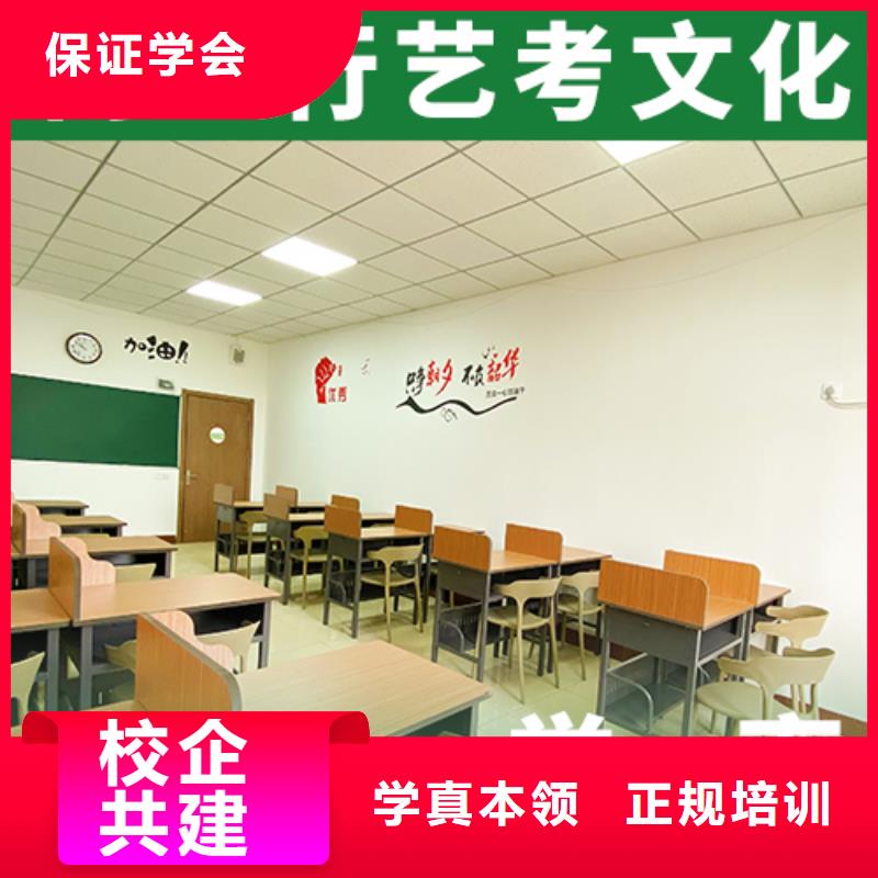 艺考文化课补习学校
谁家好？
理科基础差，附近厂家