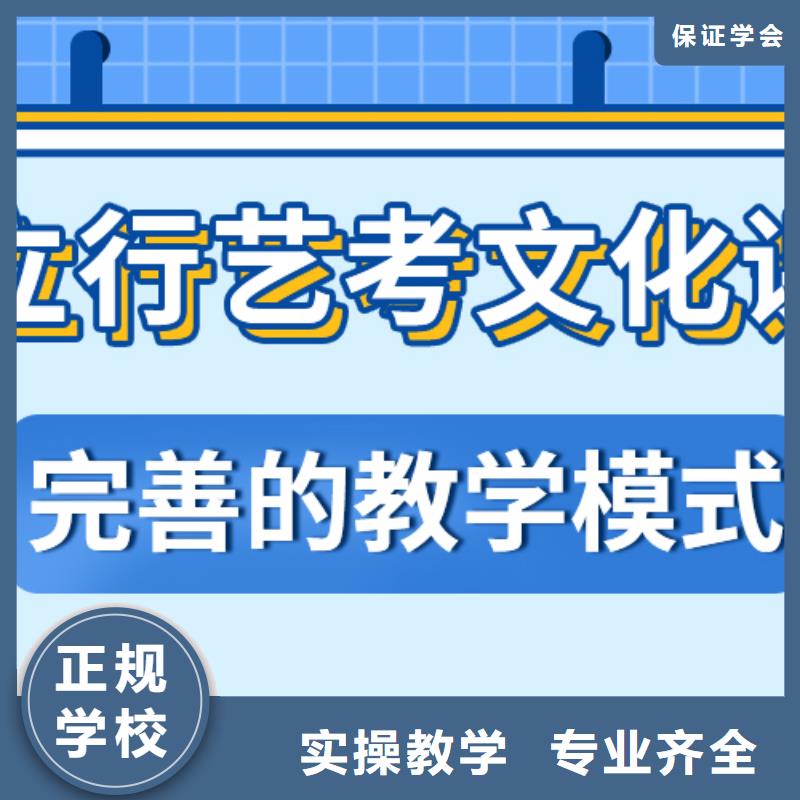 艺术生文化课高考小班教学正规培训校企共建