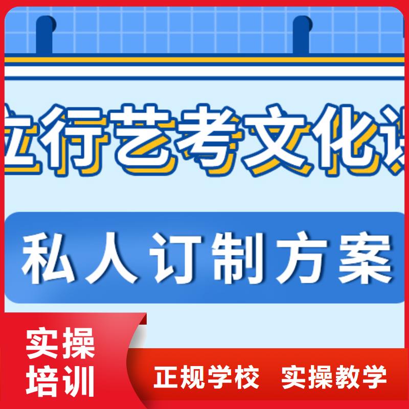 县
艺考文化课冲刺班

咋样？

文科基础差，技能+学历