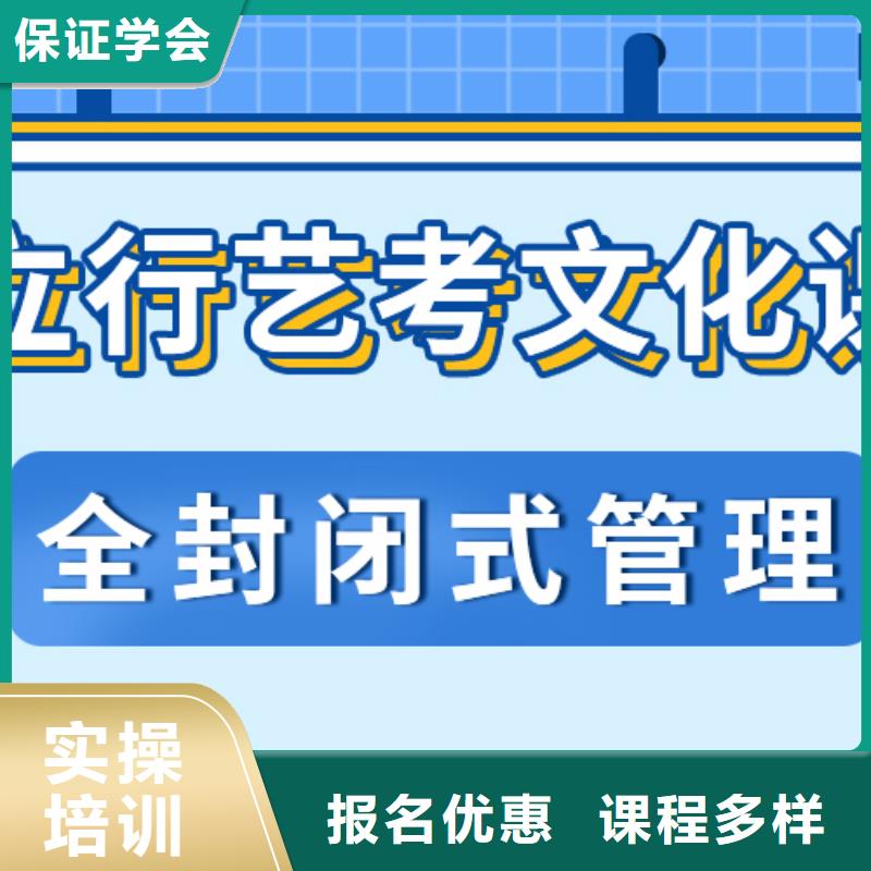 
艺考文化课集训排行
学费
学费高吗？
文科基础差，推荐就业